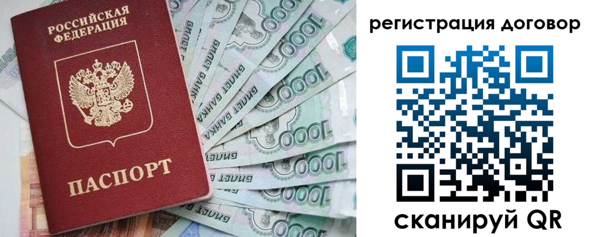 временная регистрация госуслуги в Лагани