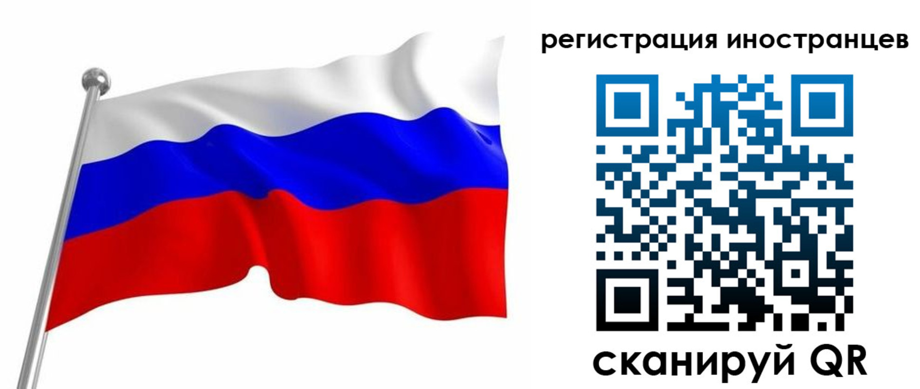 прописка штамп в Лагани