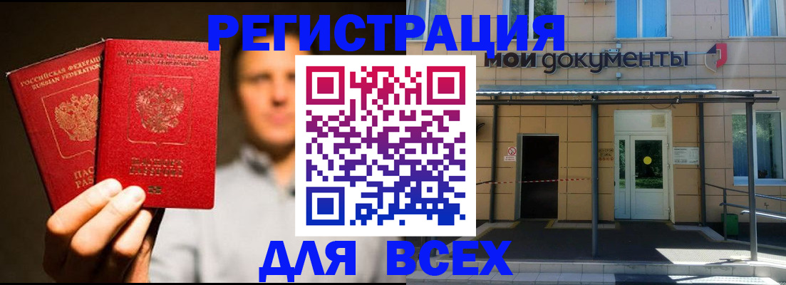 регистрация для школы в Лагани