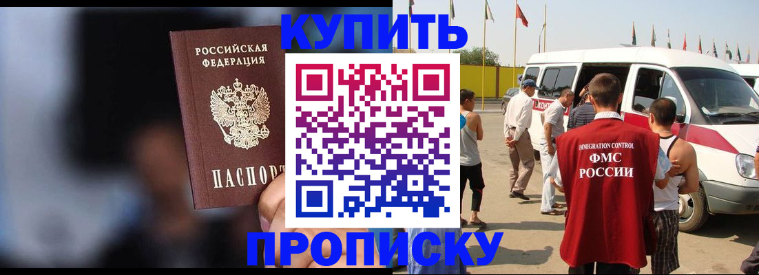прописка поиск в Лагани