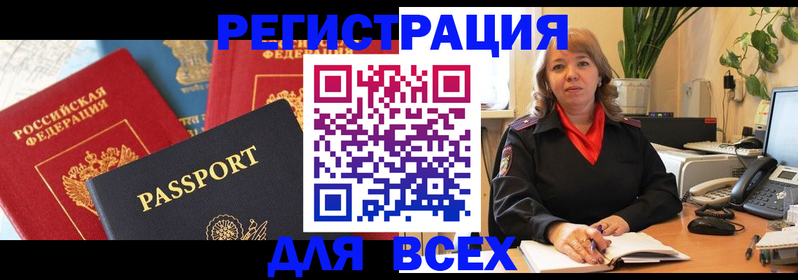 форма 3 в Лагани