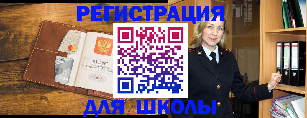 временная регистрация гарантия в Лагани